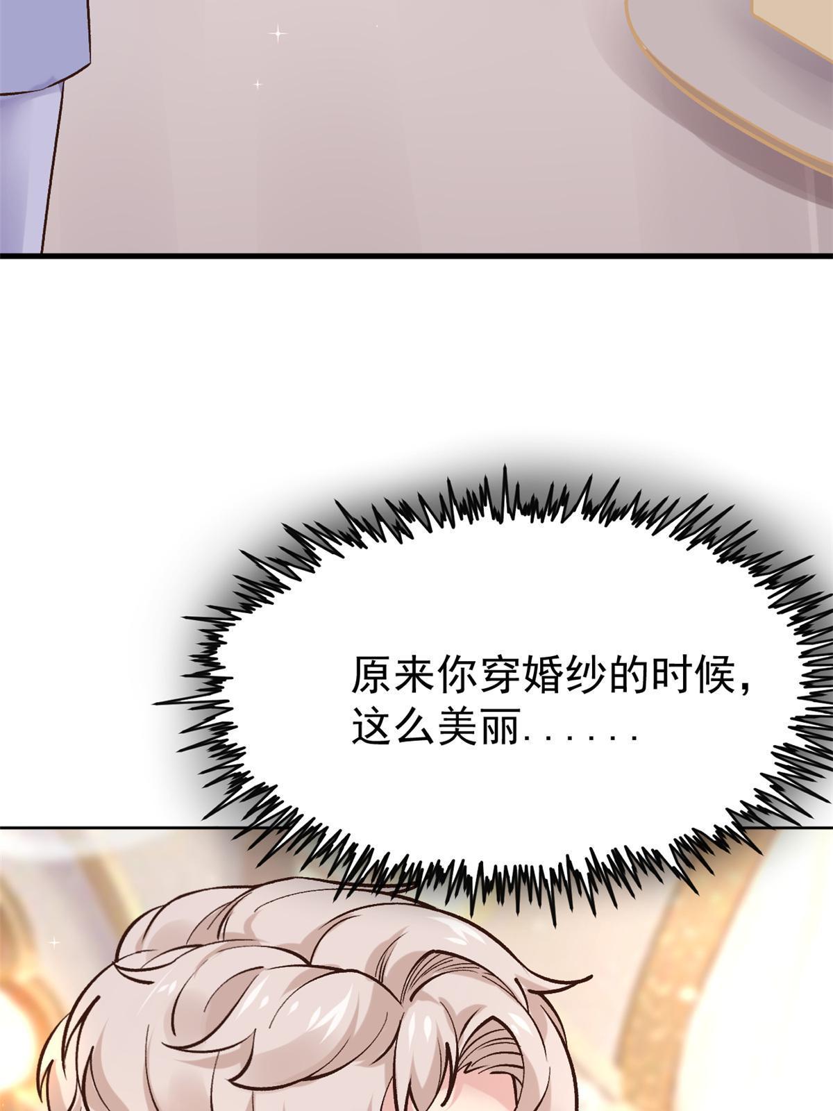 80 完结：秦悦星34