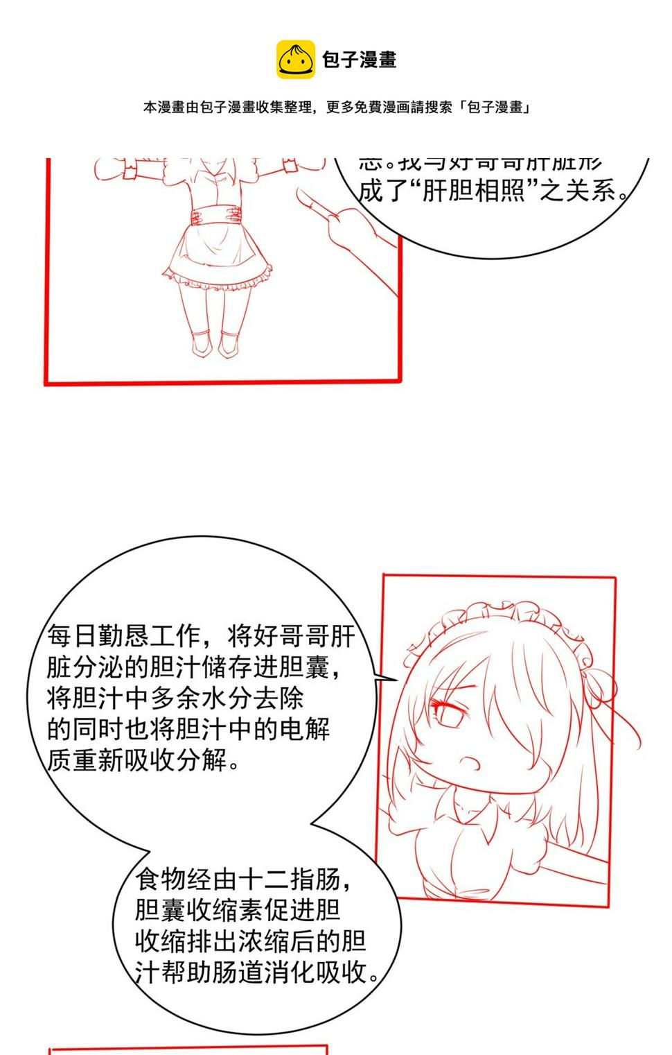 33 丢人现眼60
