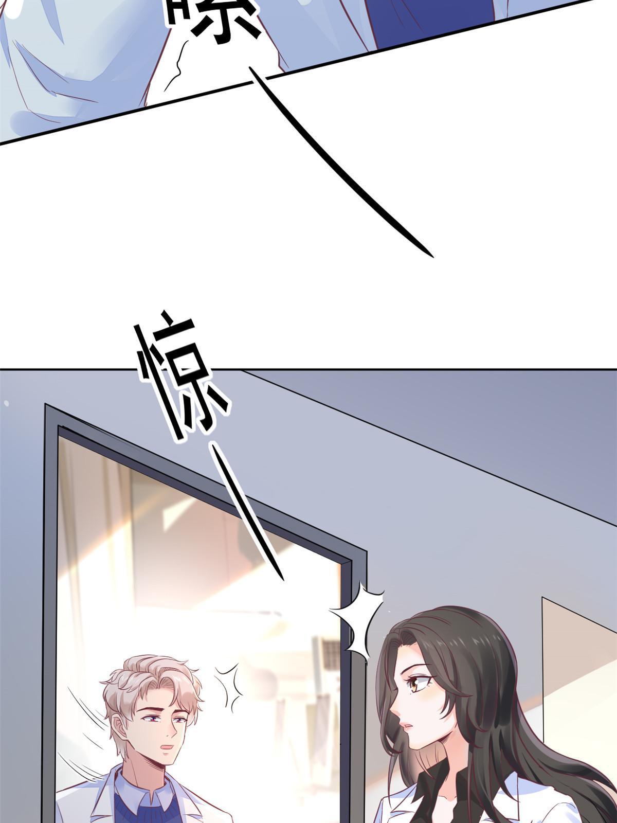 68陷害26