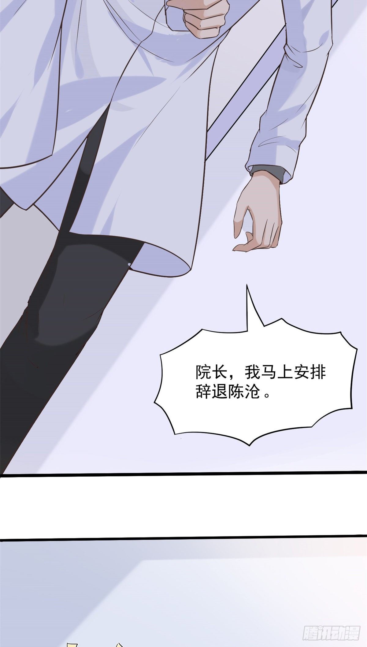 06 三个男人一台戏17