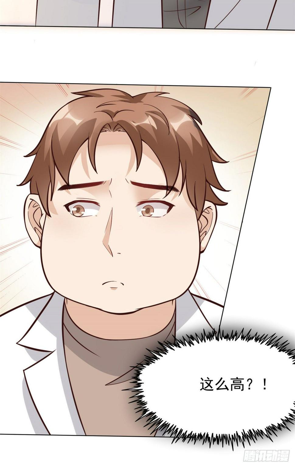 18 打脸现场53