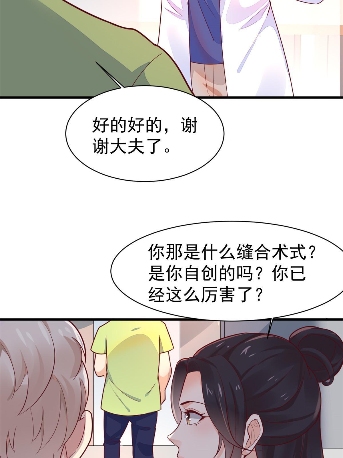 70我对你负责33
