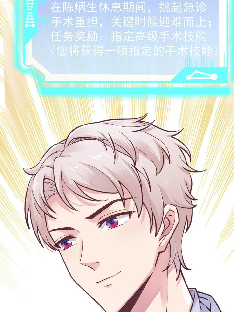 34 陈氏术式14