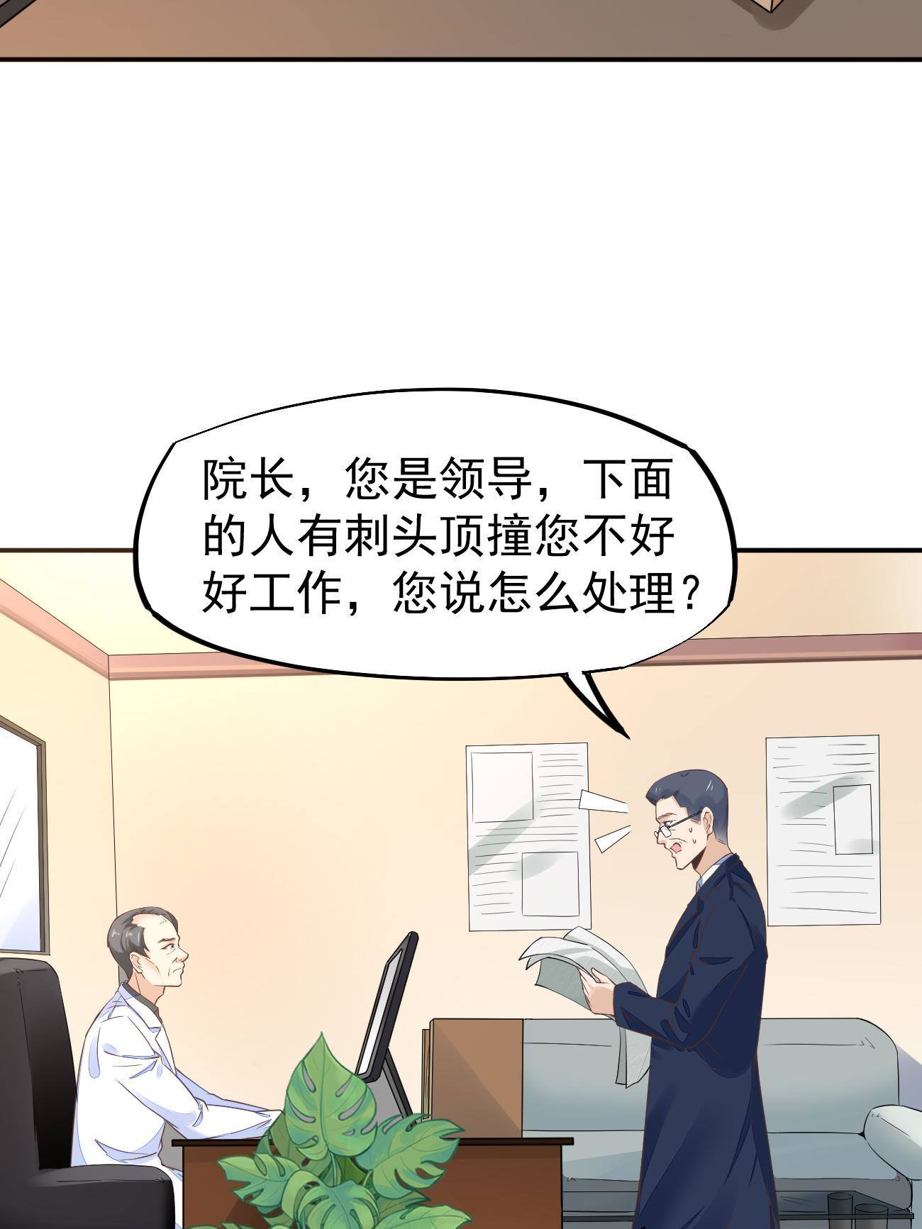 48 你不行11