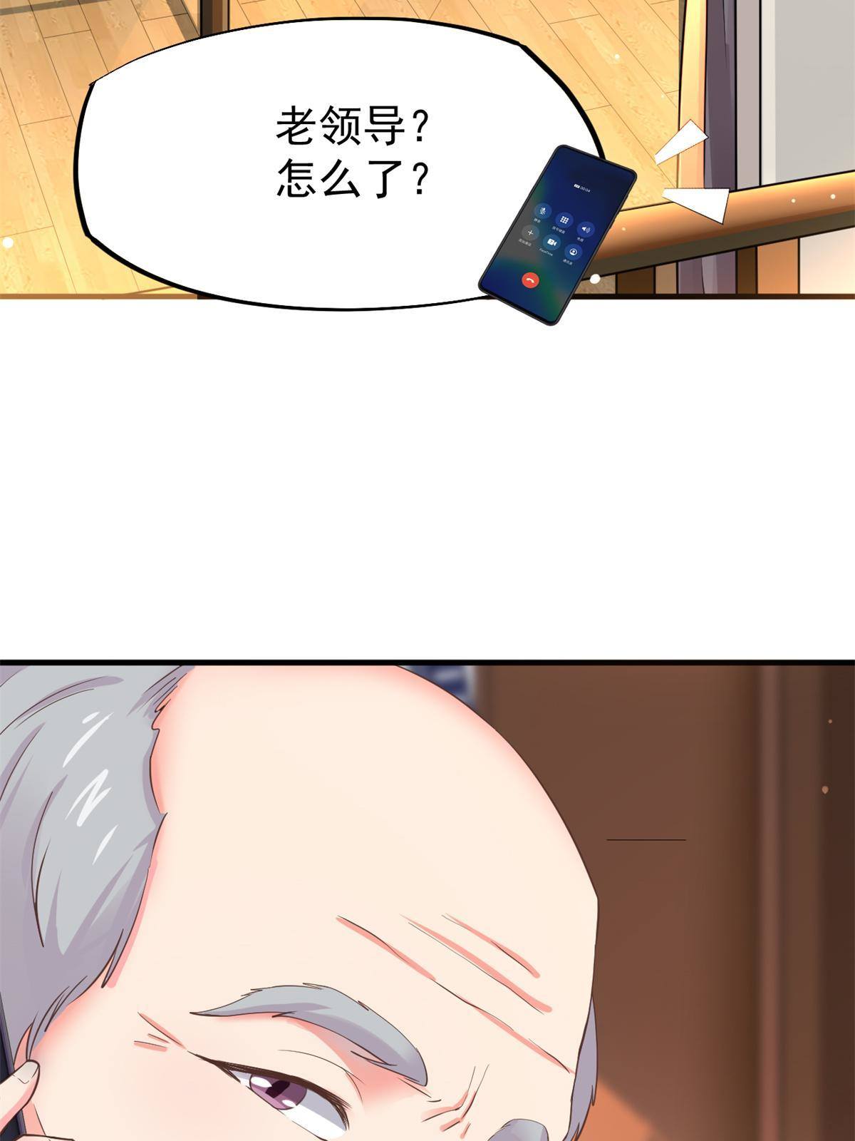 47 送人头29