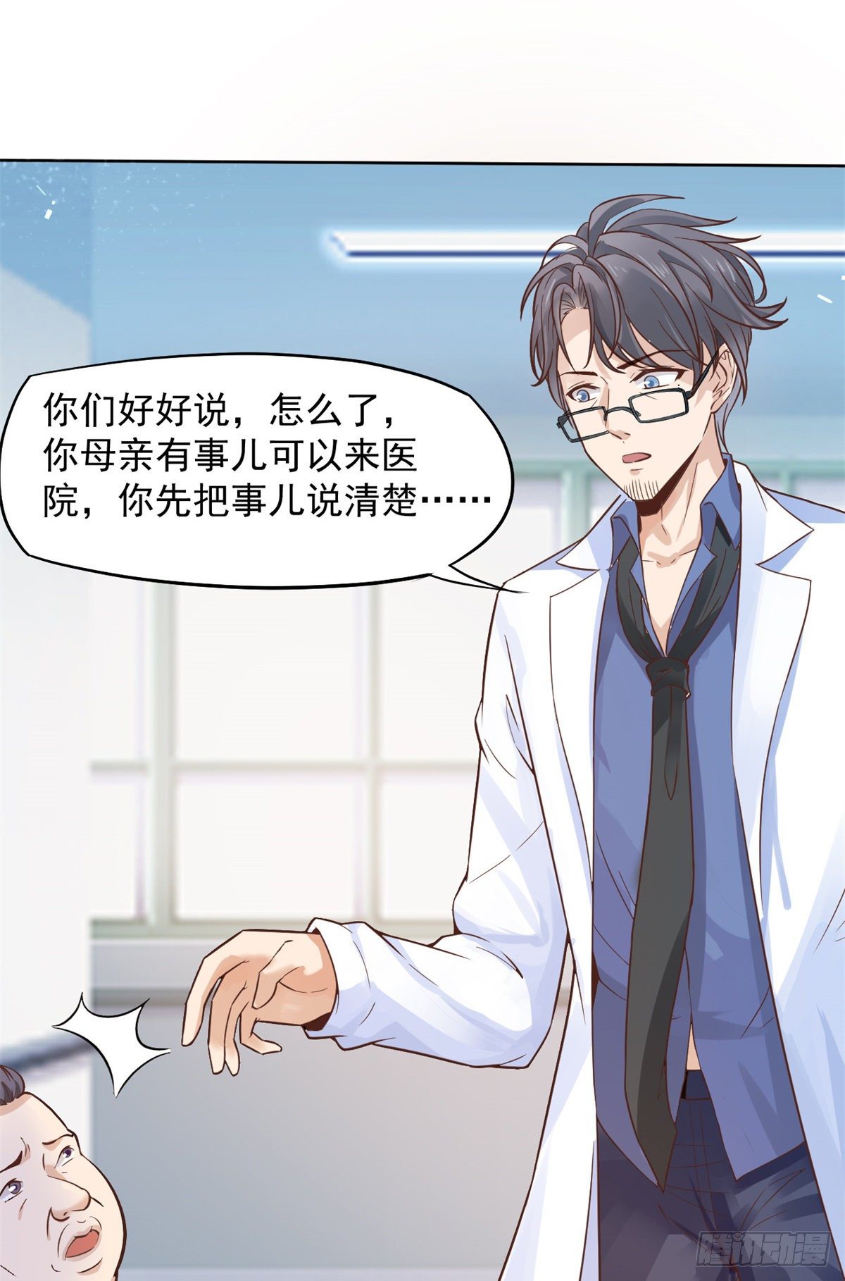 09 连环任务61