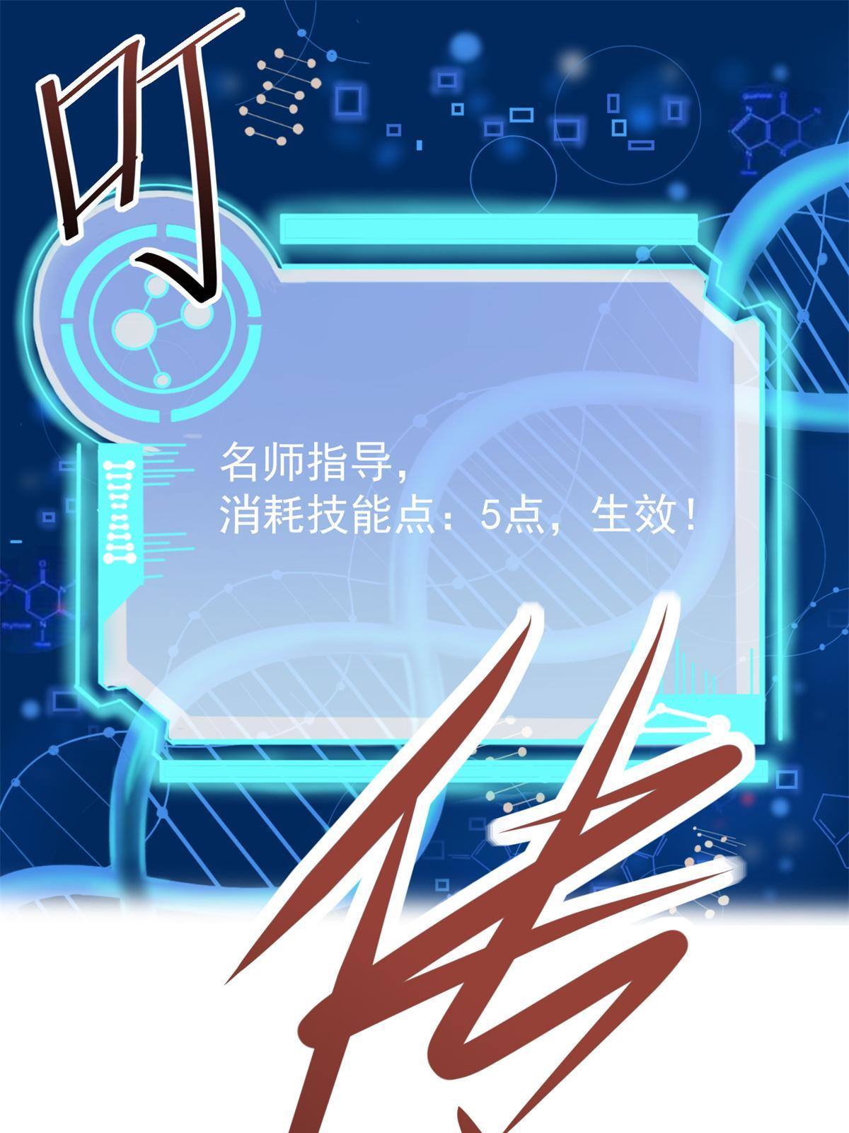 32 领主怪大爆15