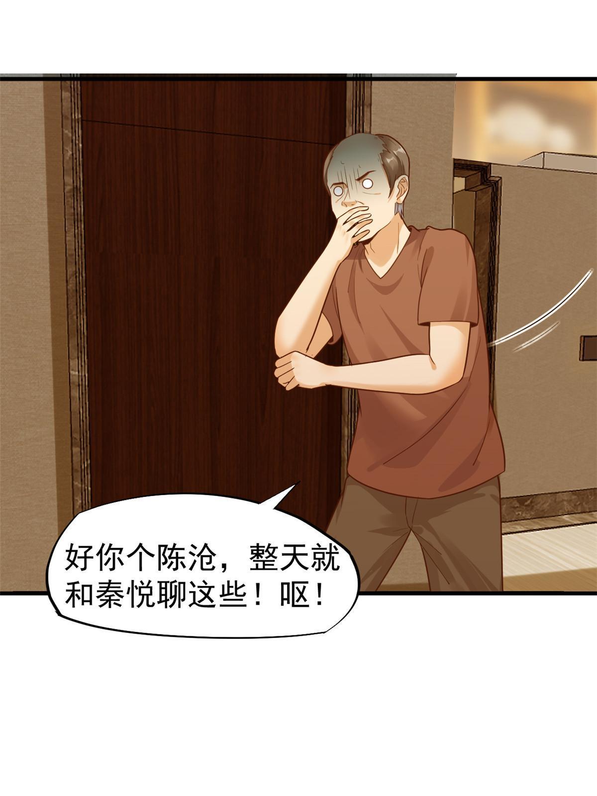 67误会30