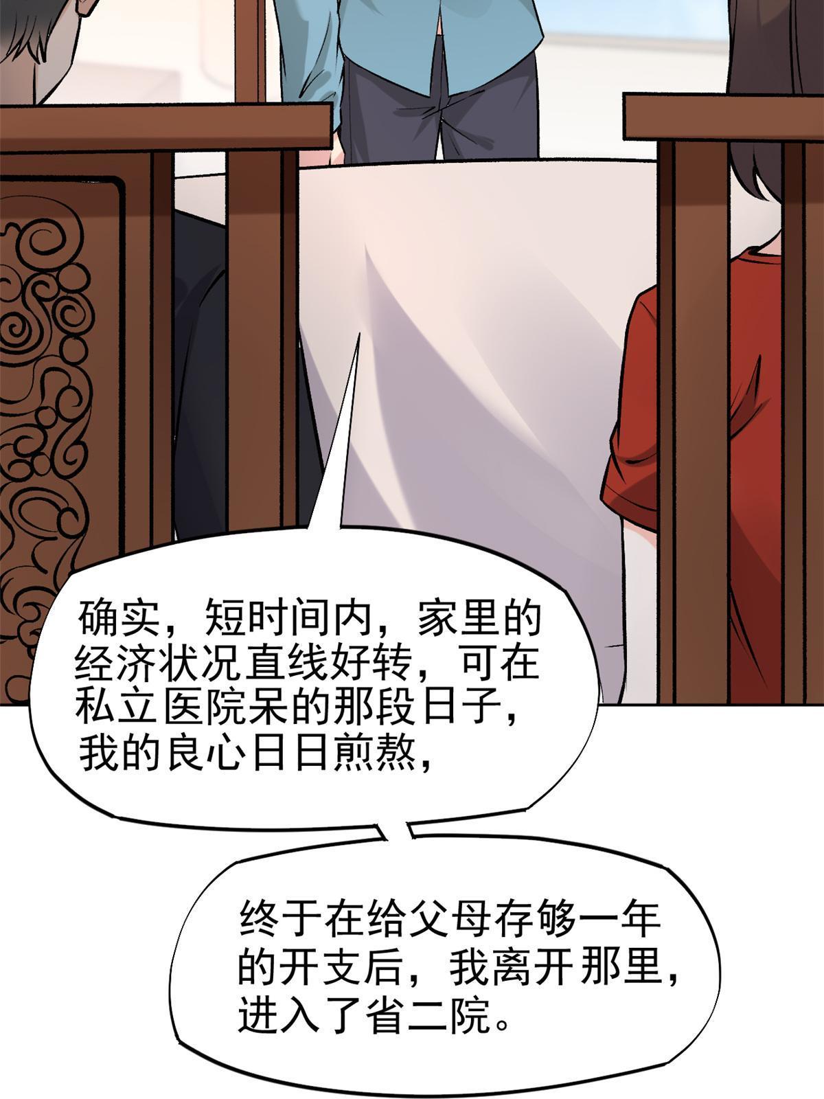 80 完结：秦悦星12