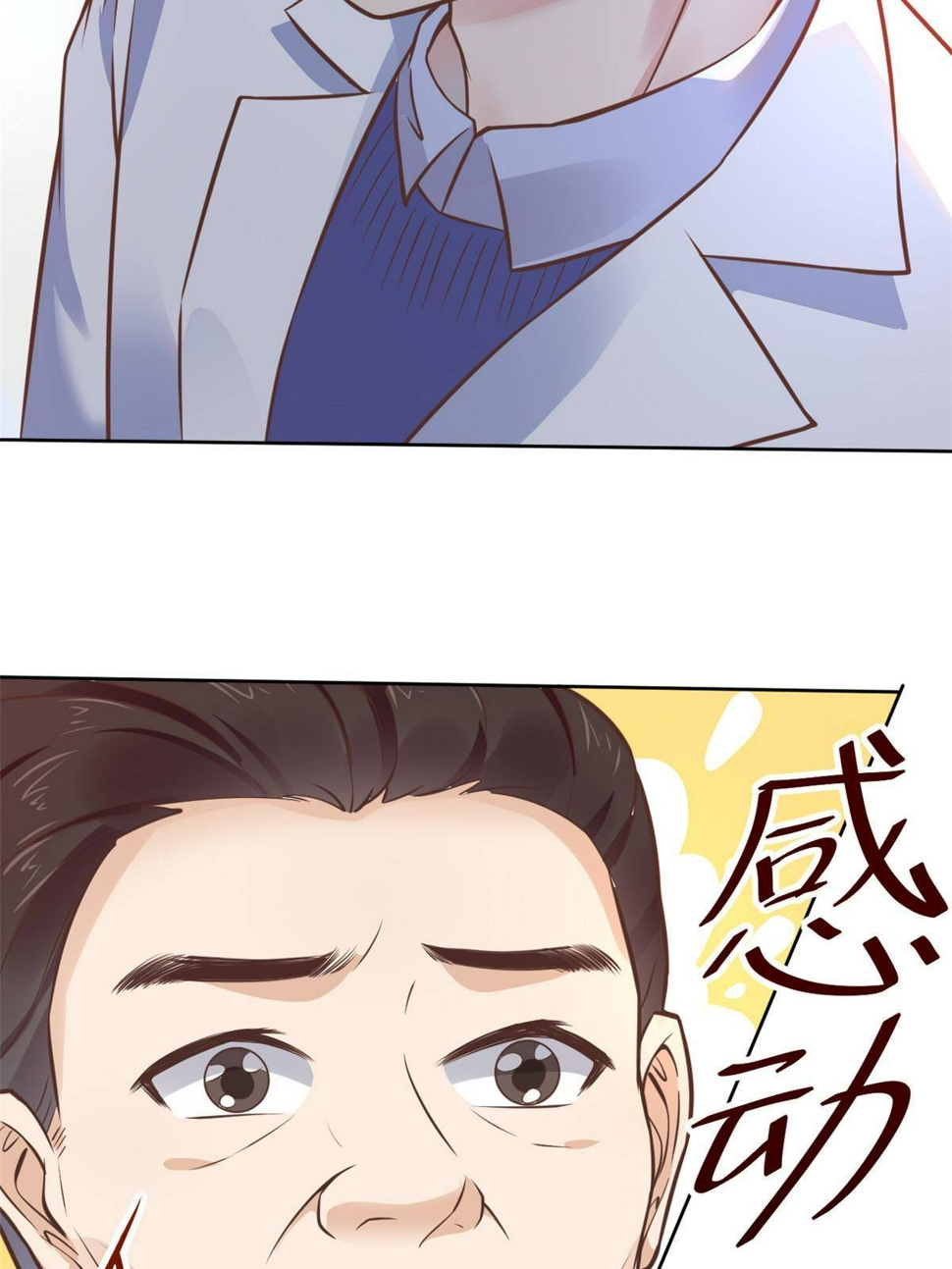 36 美女医生的暗示21