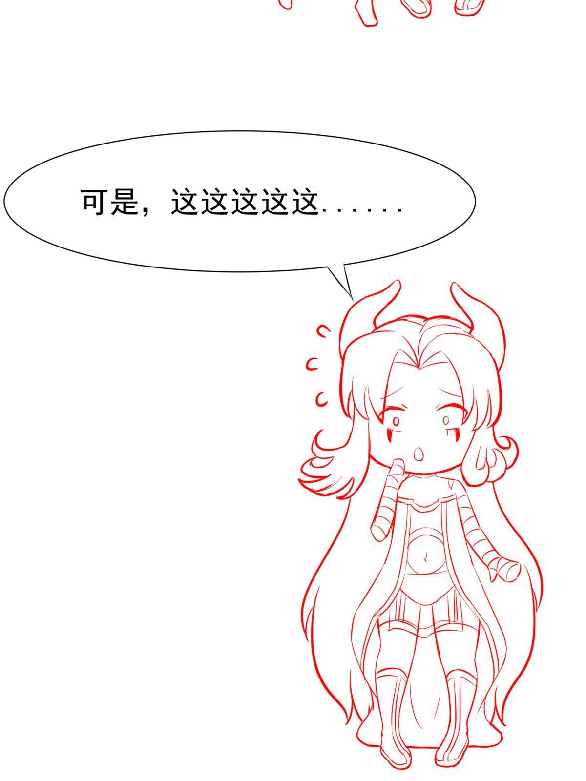 54 傍富婆秘籍54