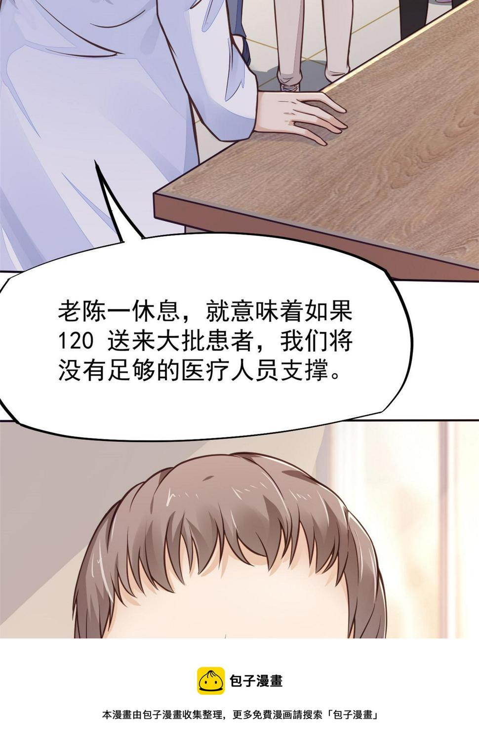 34 陈氏术式8