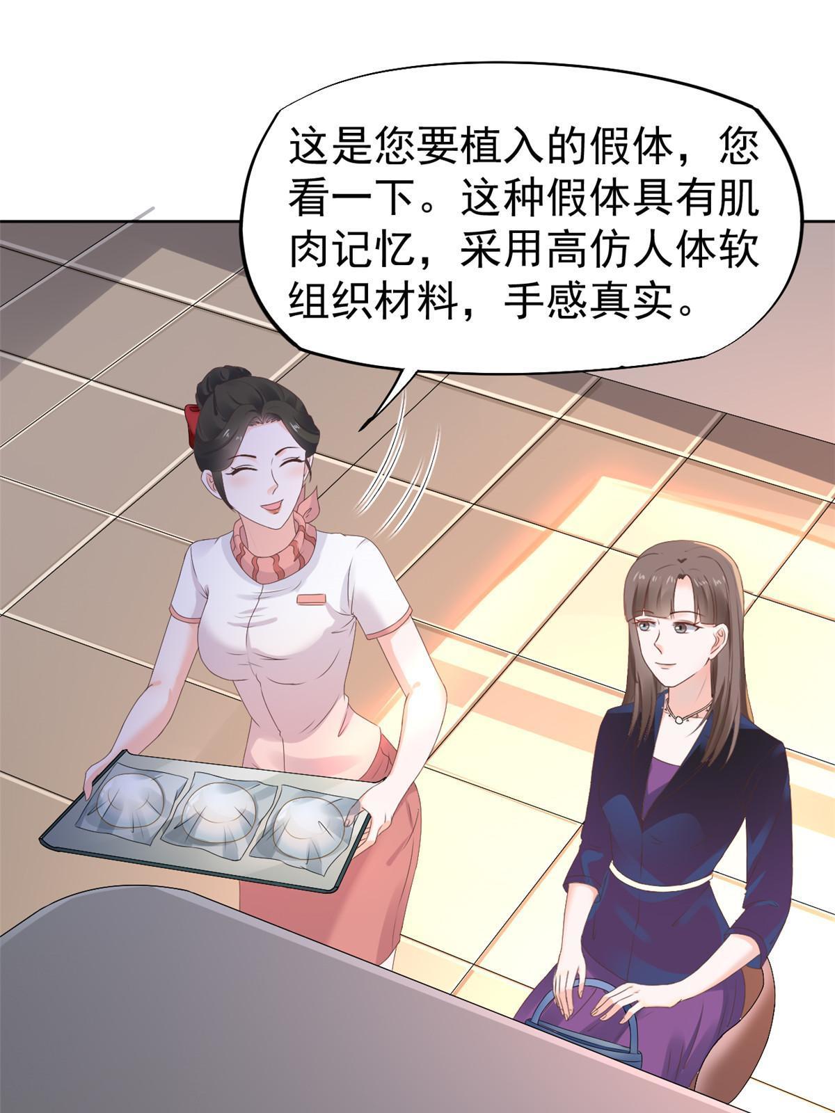 53 变大了吗？23
