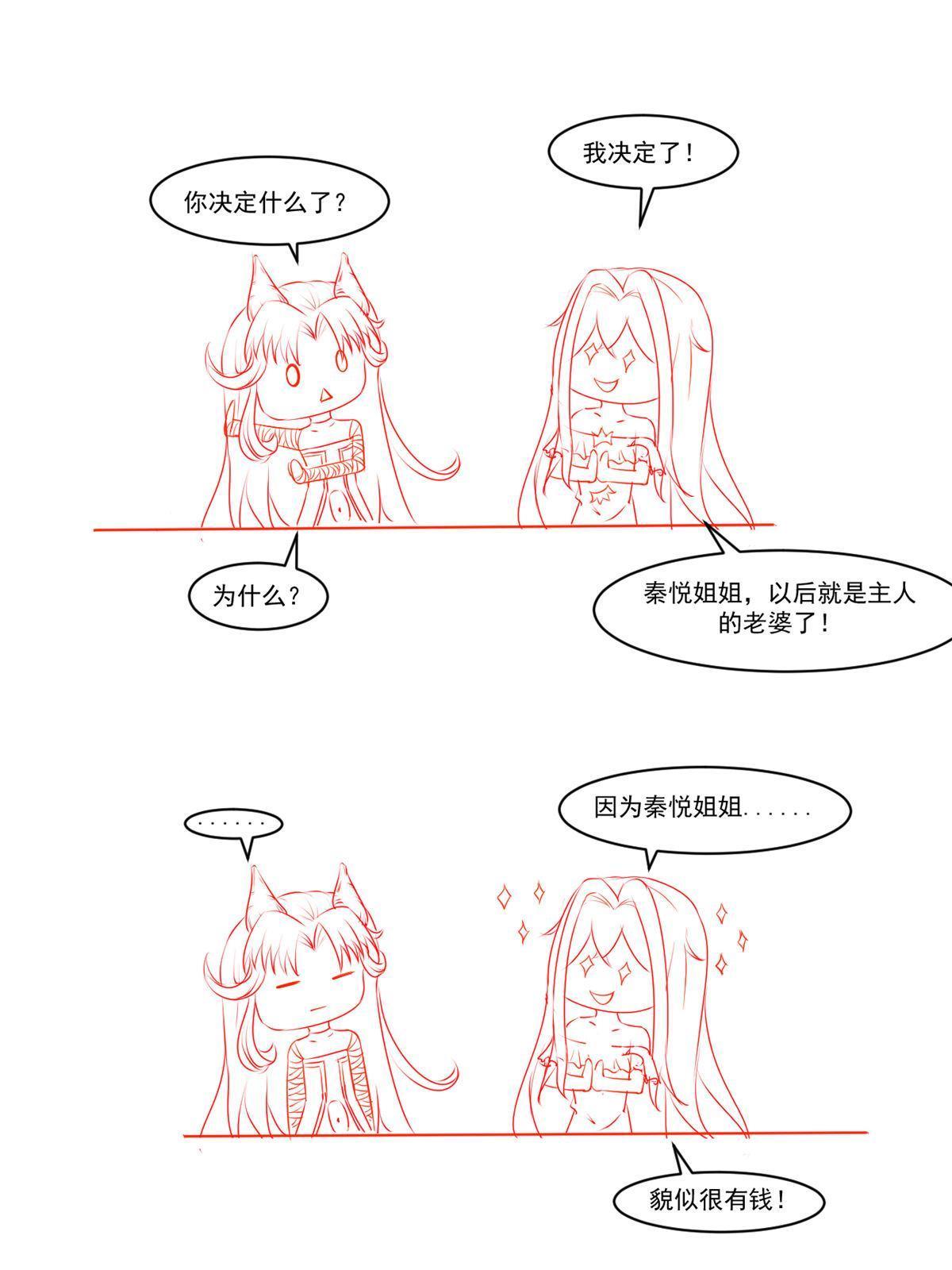 77 女儿大喽61