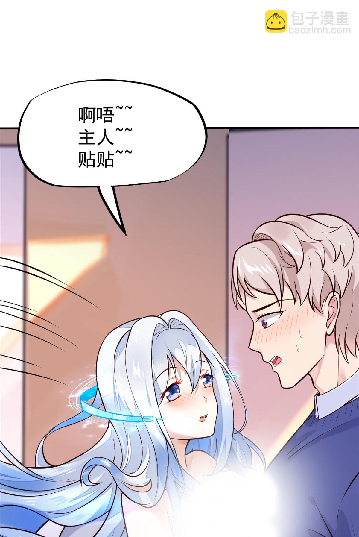 40 主人，贴贴62