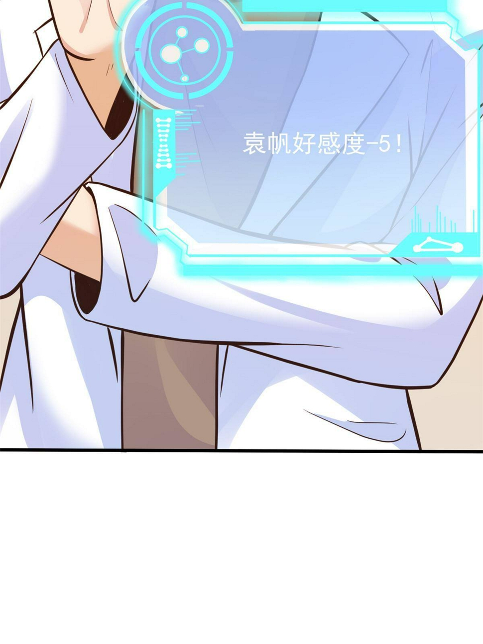 37 挽留陈沧47