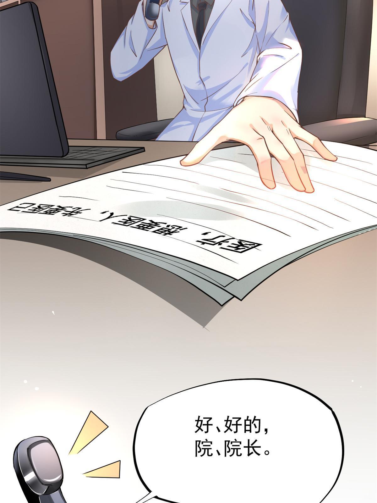 47 送人头51