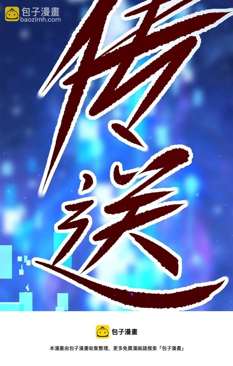 31 偷鸡不成蚀把米48