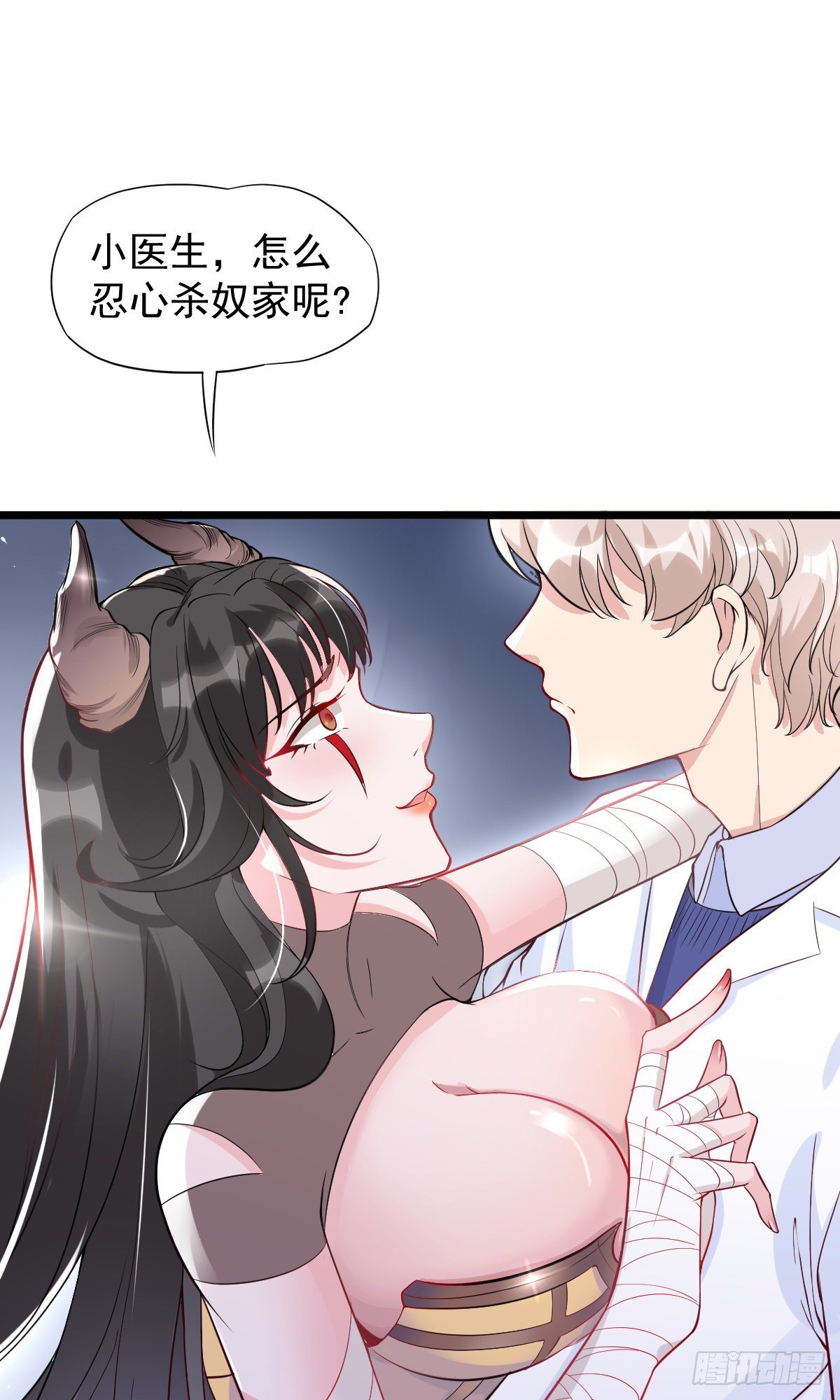 01 LV12 稀有阑尾怪18