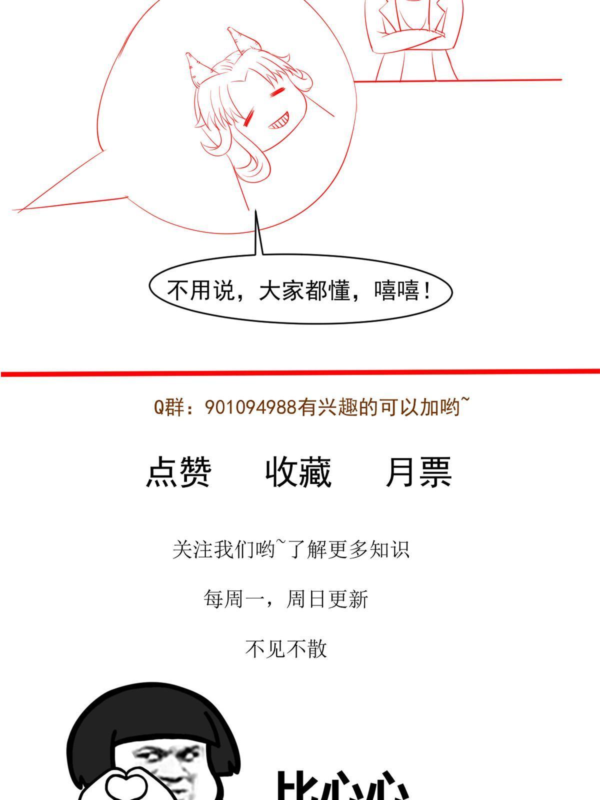 57 三支技能树60