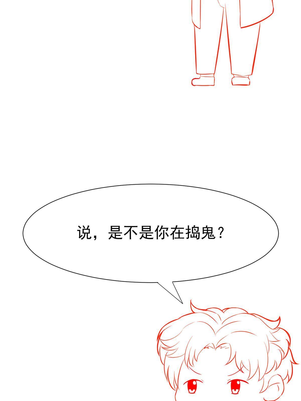 68陷害47