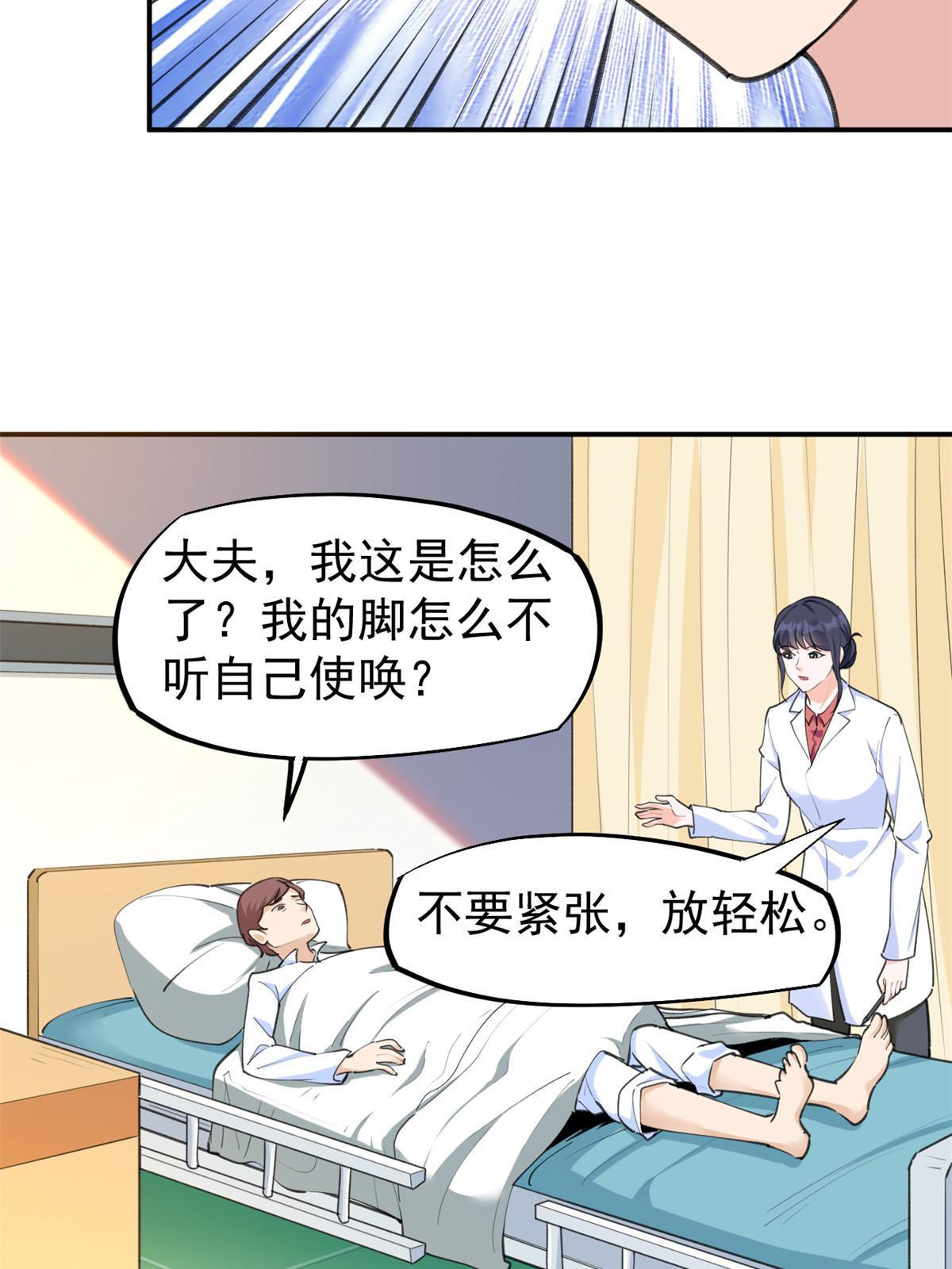 56 孟熙好感度22