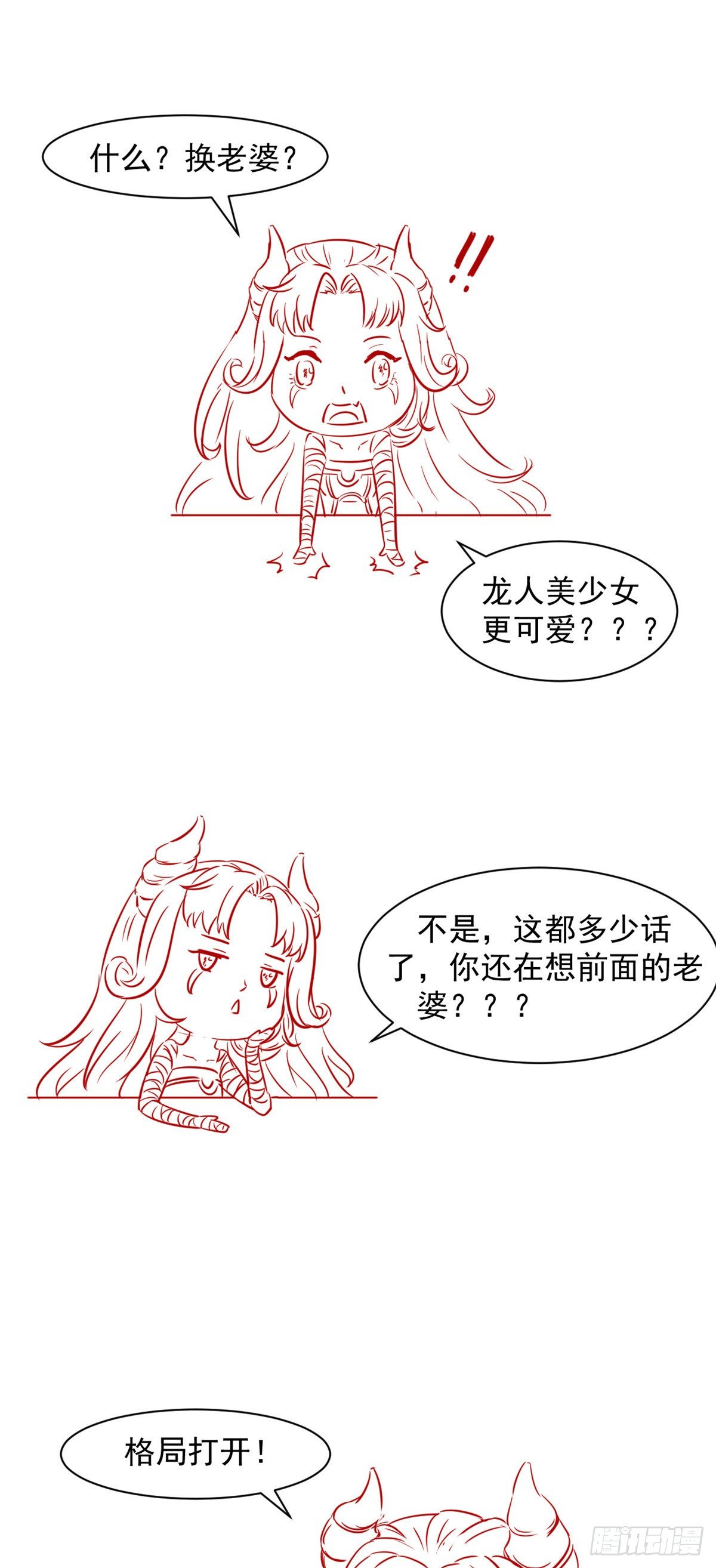 08 突如其来的比赛64