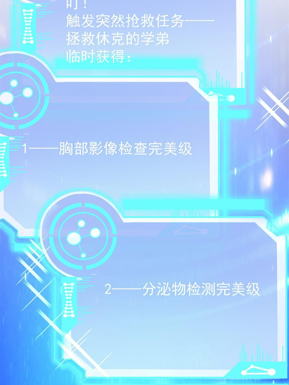 063战胜井然38