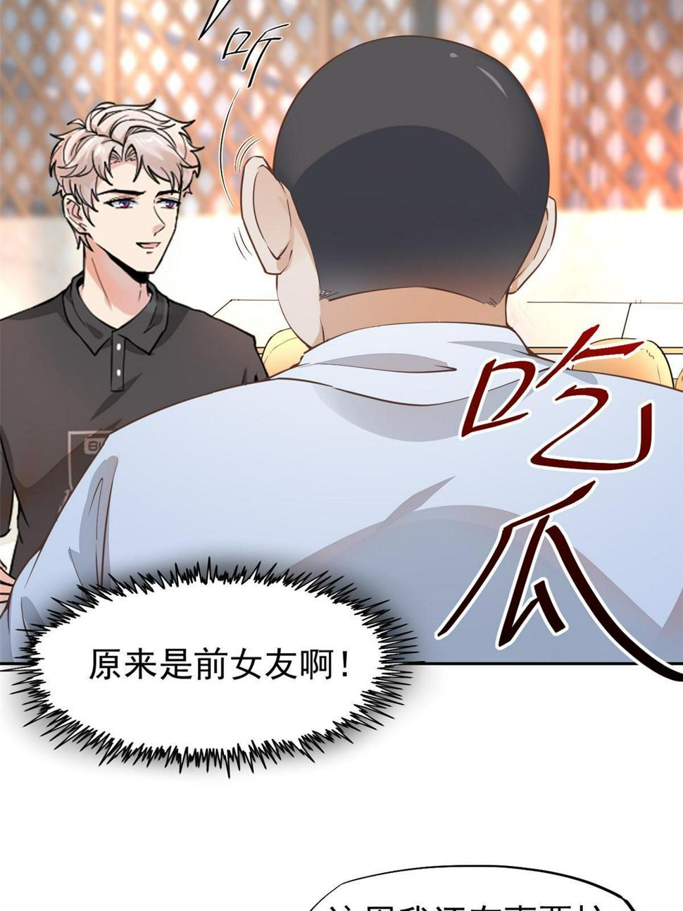 061折现就行29