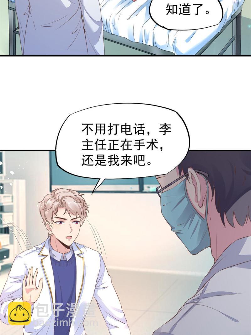 49 玩游戏惨剧43