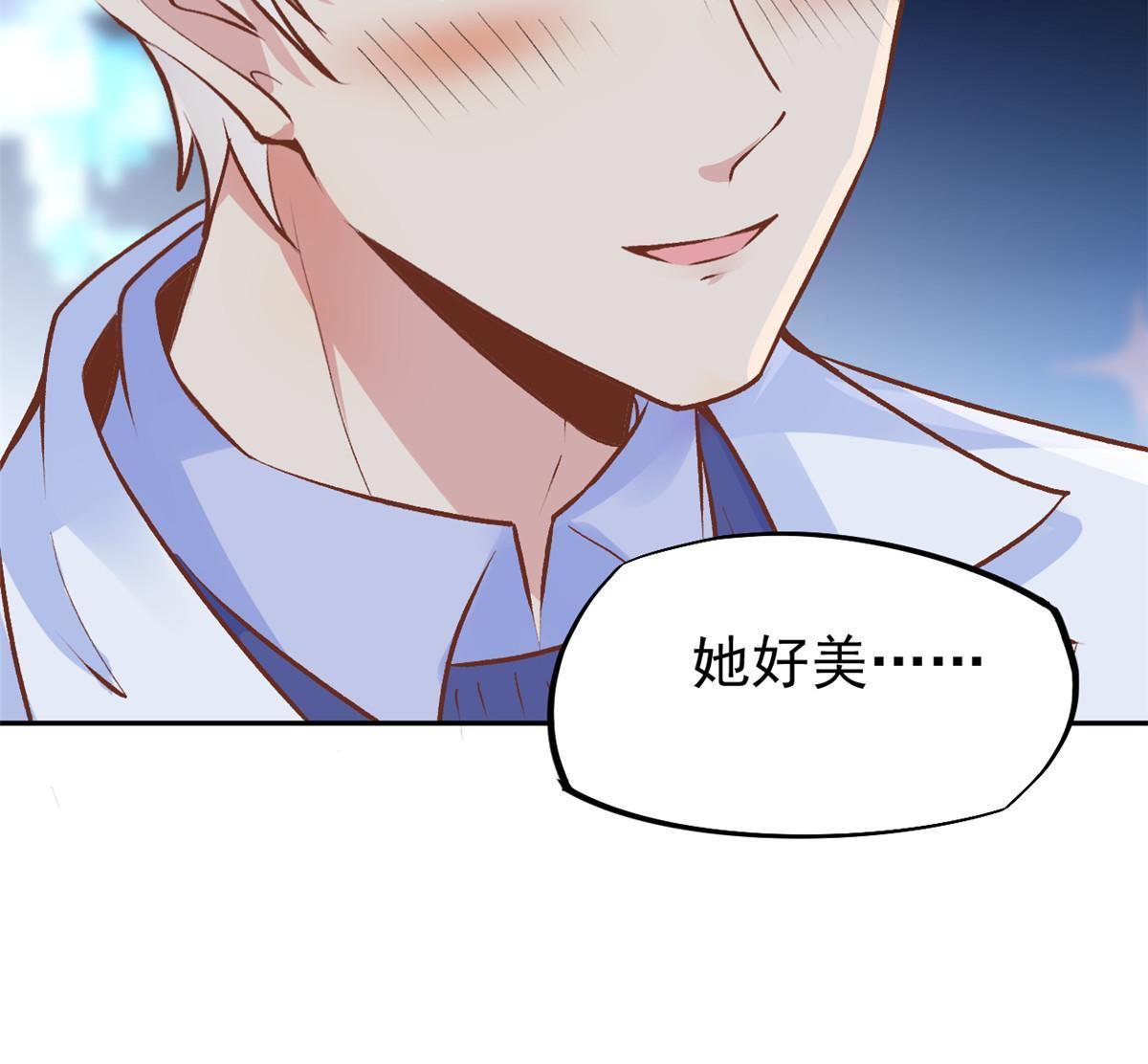 69心动女嘉宾43