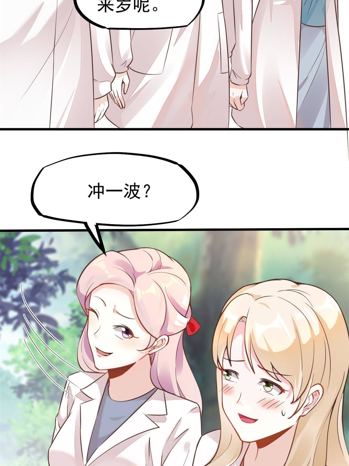 38 lv40王级阑尾怪30