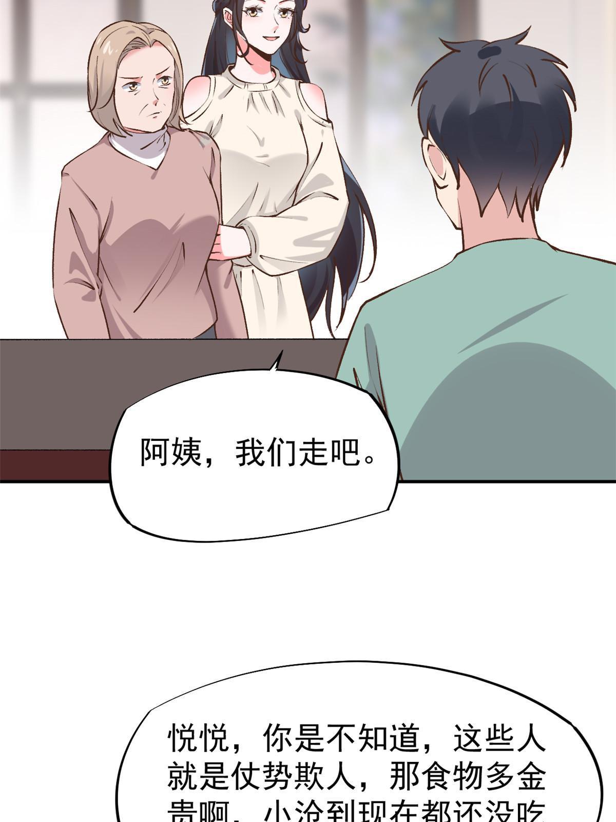 74 化干戈为玉帛20