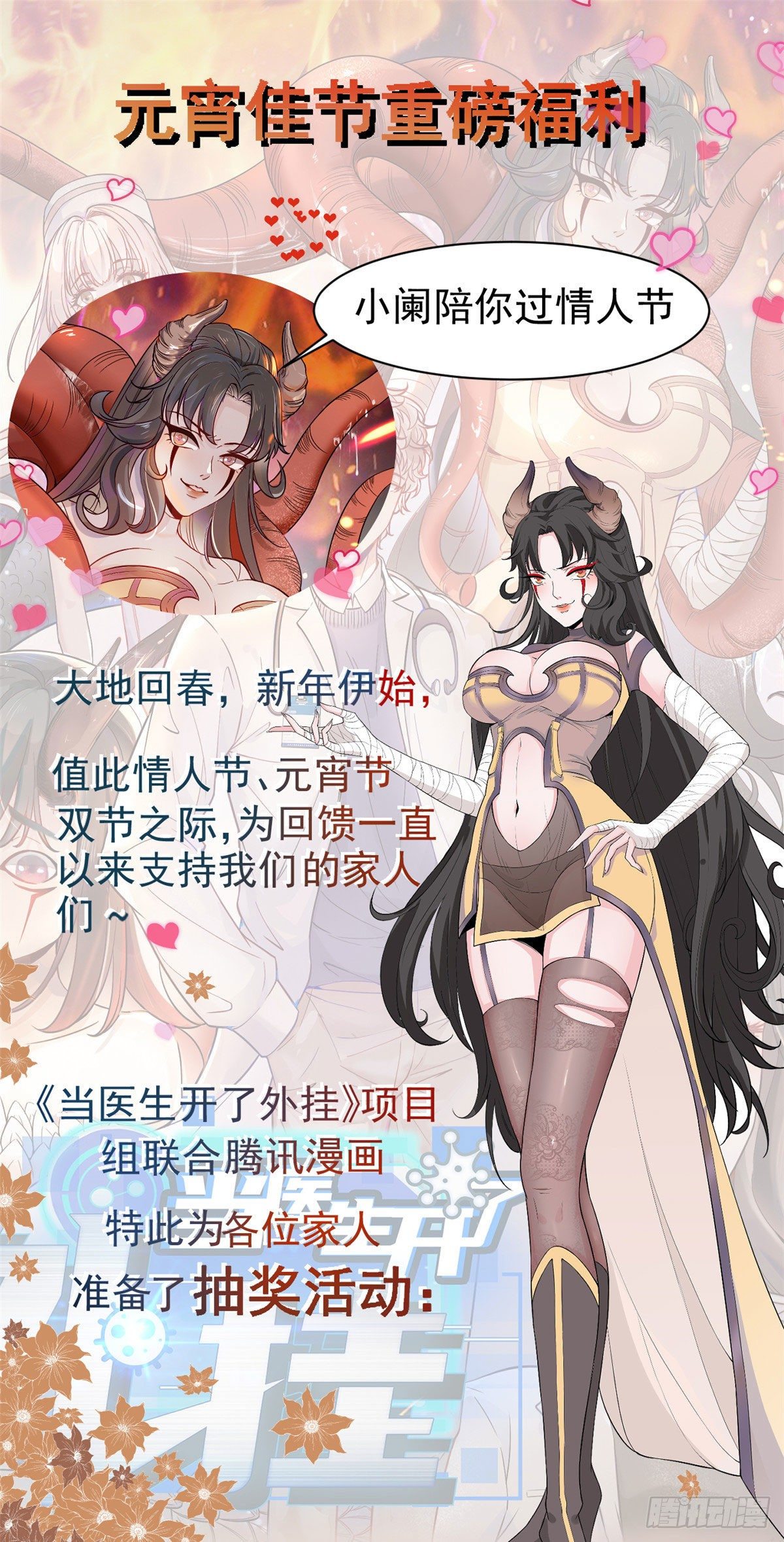 24 亿点点天赋52