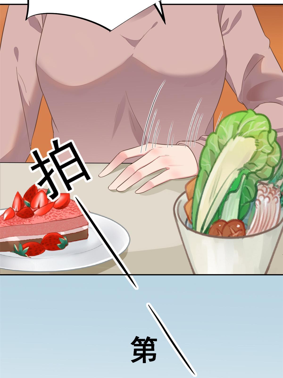 72 上分19