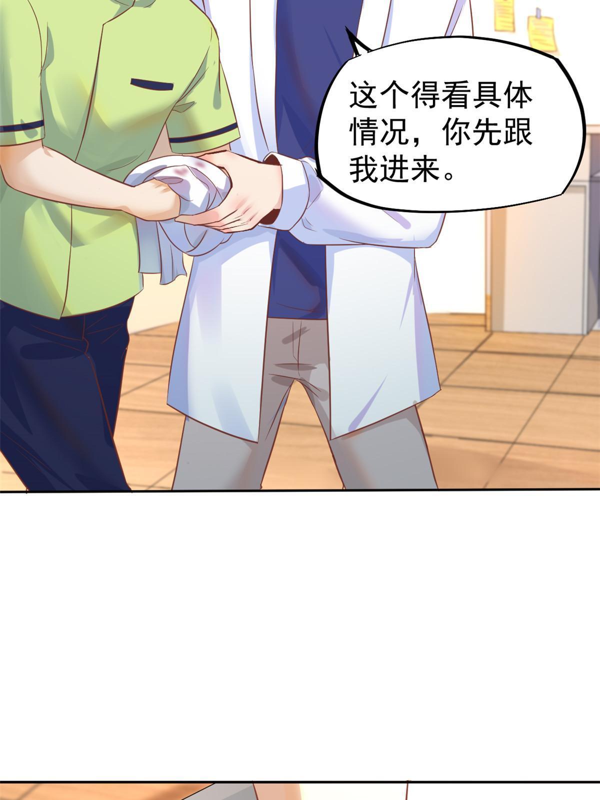 70我对你负责7