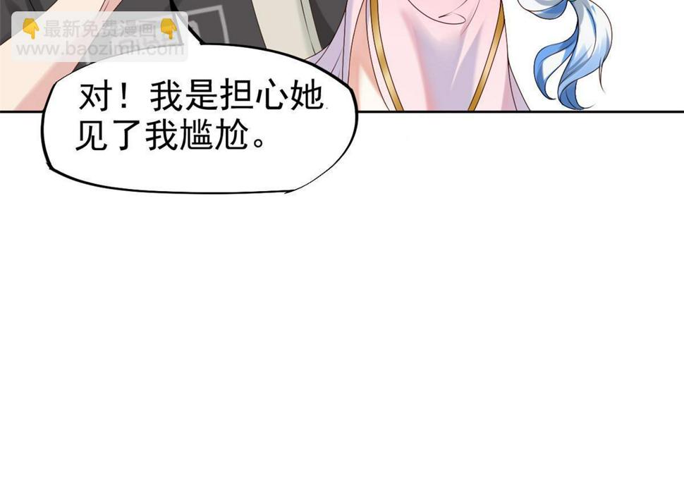 062前任PK现任38