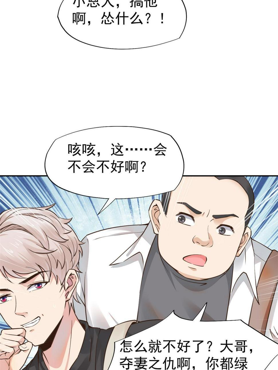 063战胜井然11