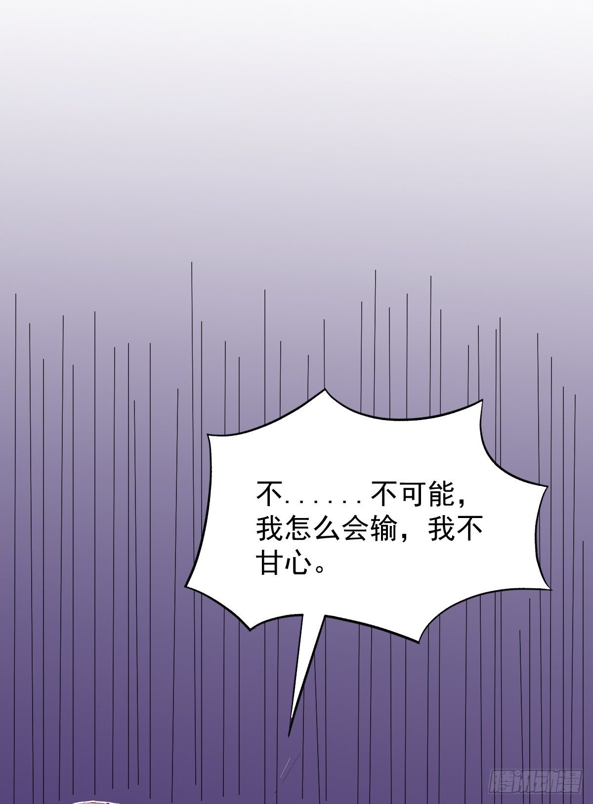 01 LV12 稀有阑尾怪47