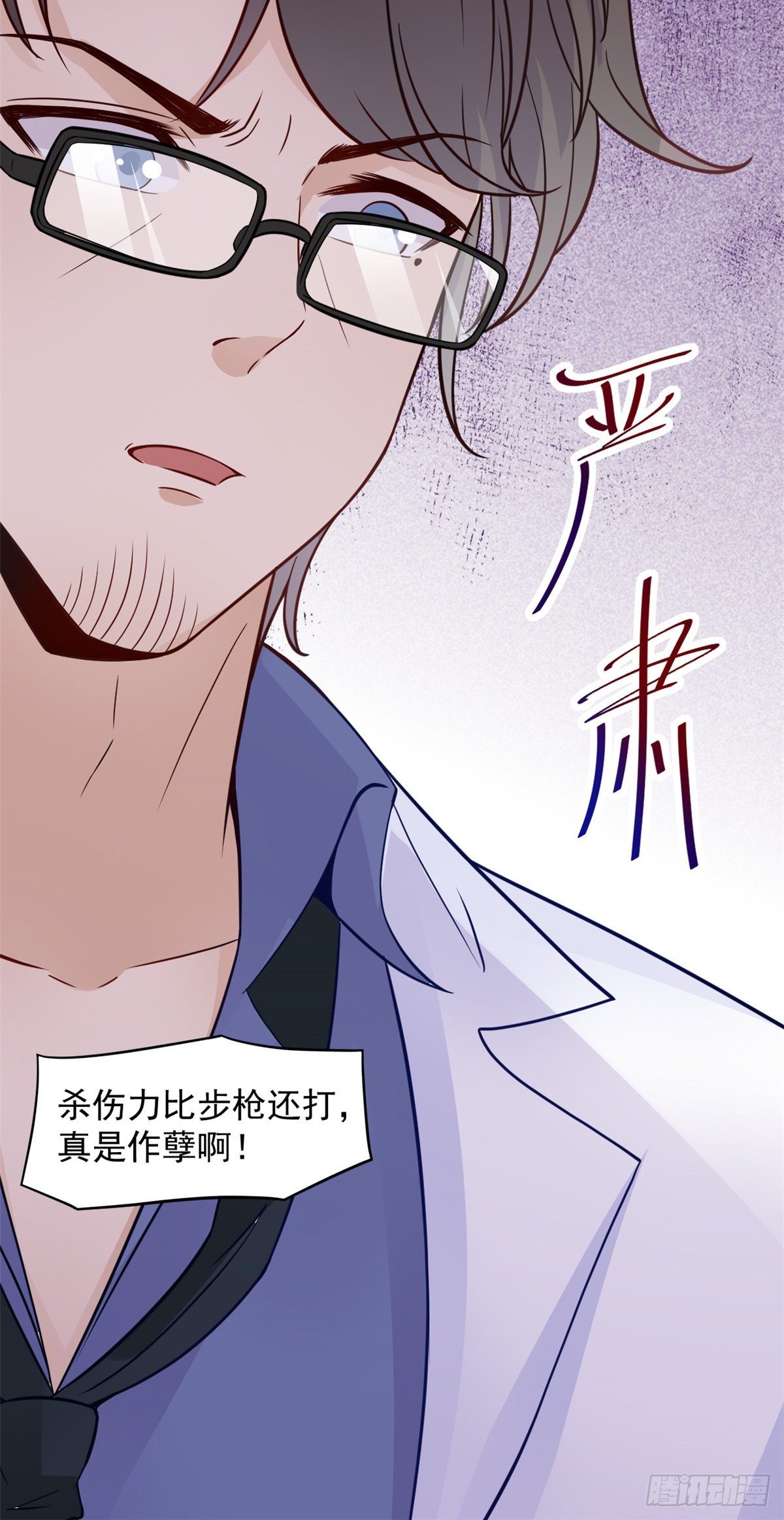 06 三个男人一台戏6