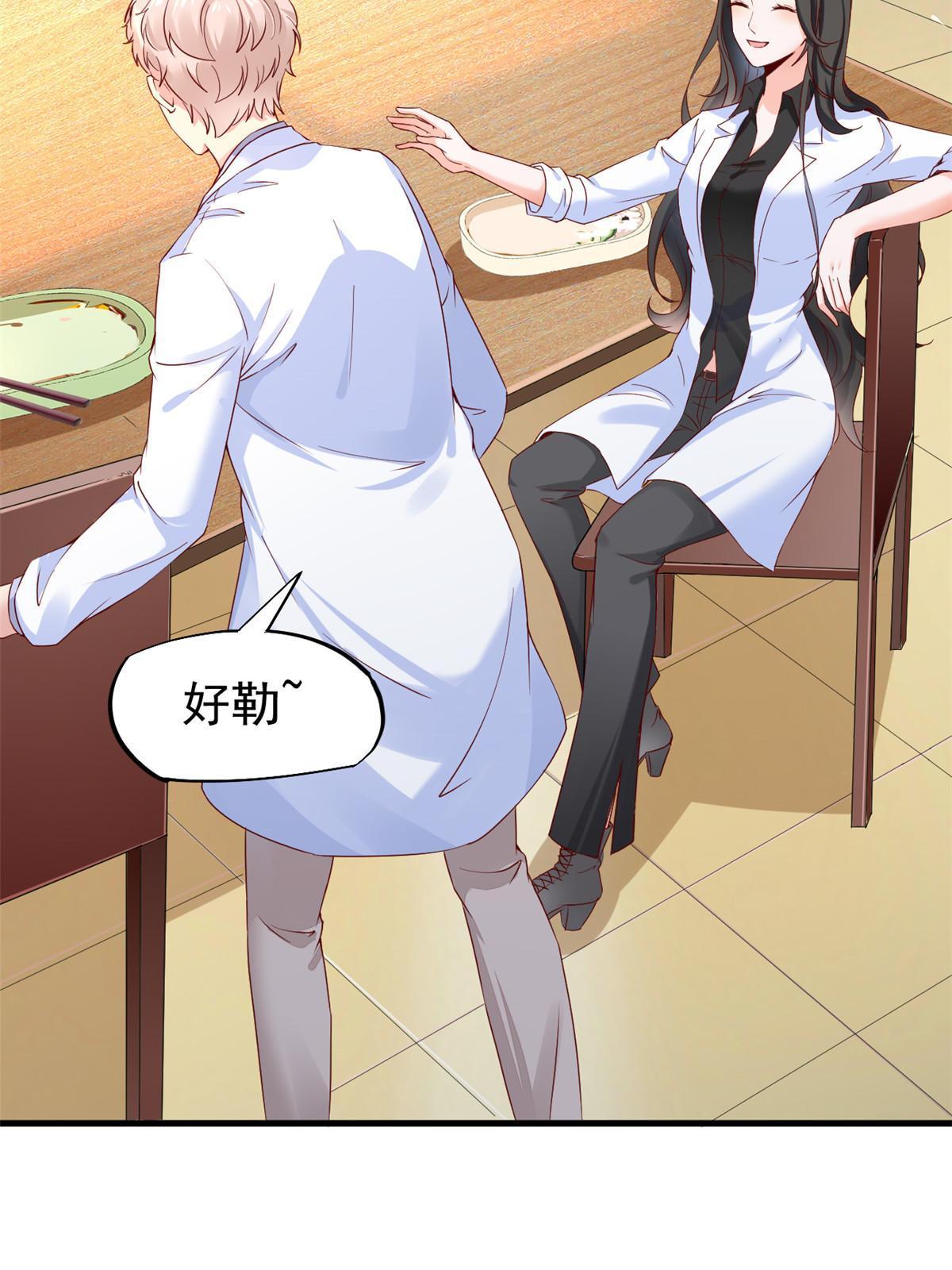51 魔女孟熙32