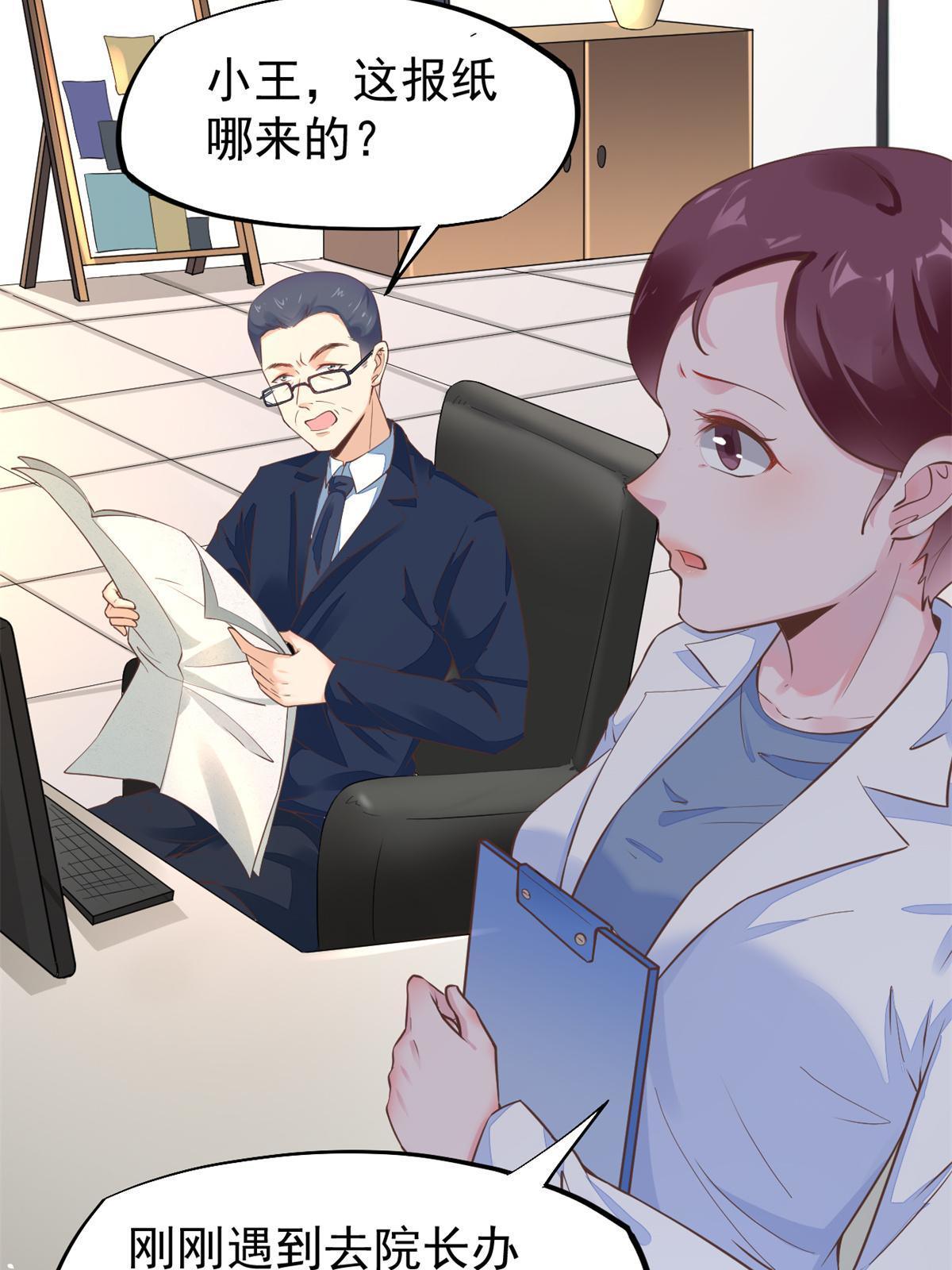 47 送人头42