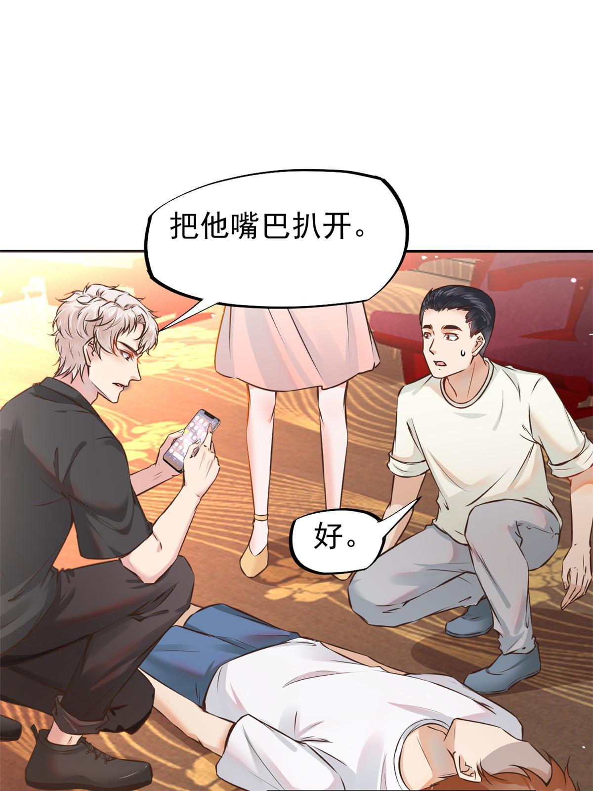 064这小子不是新生吗4