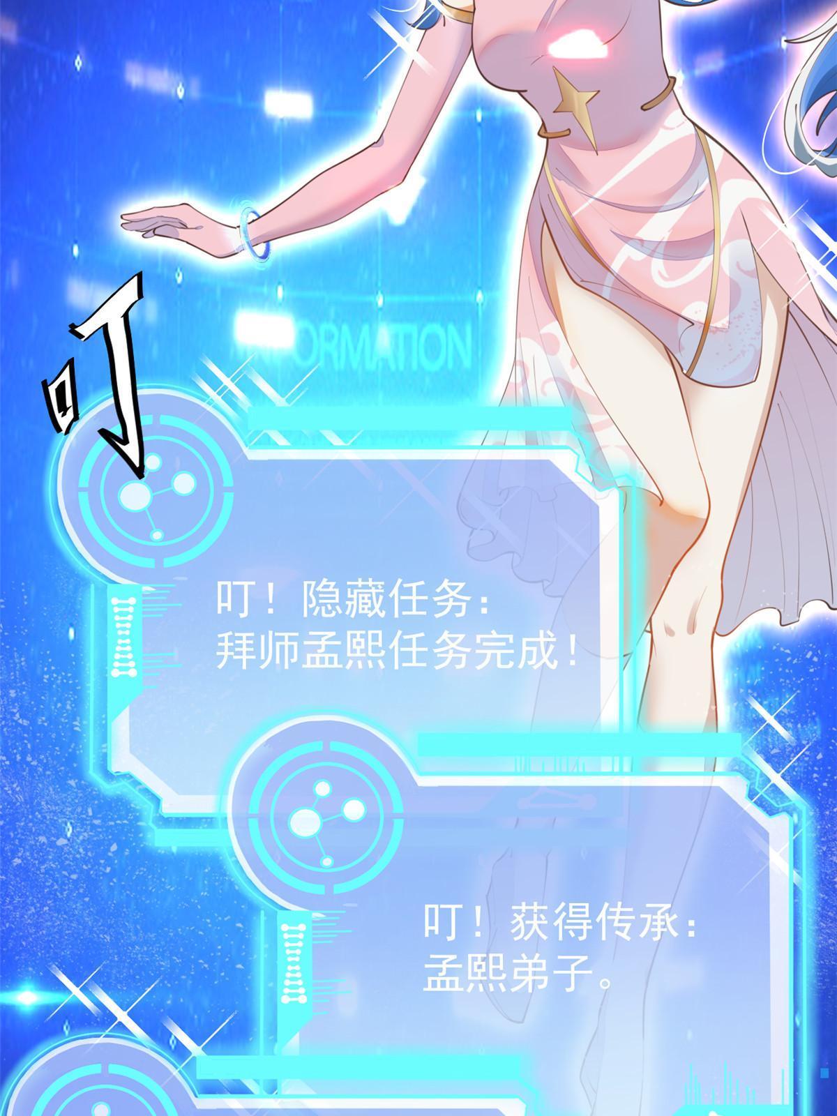 57 三支技能树9