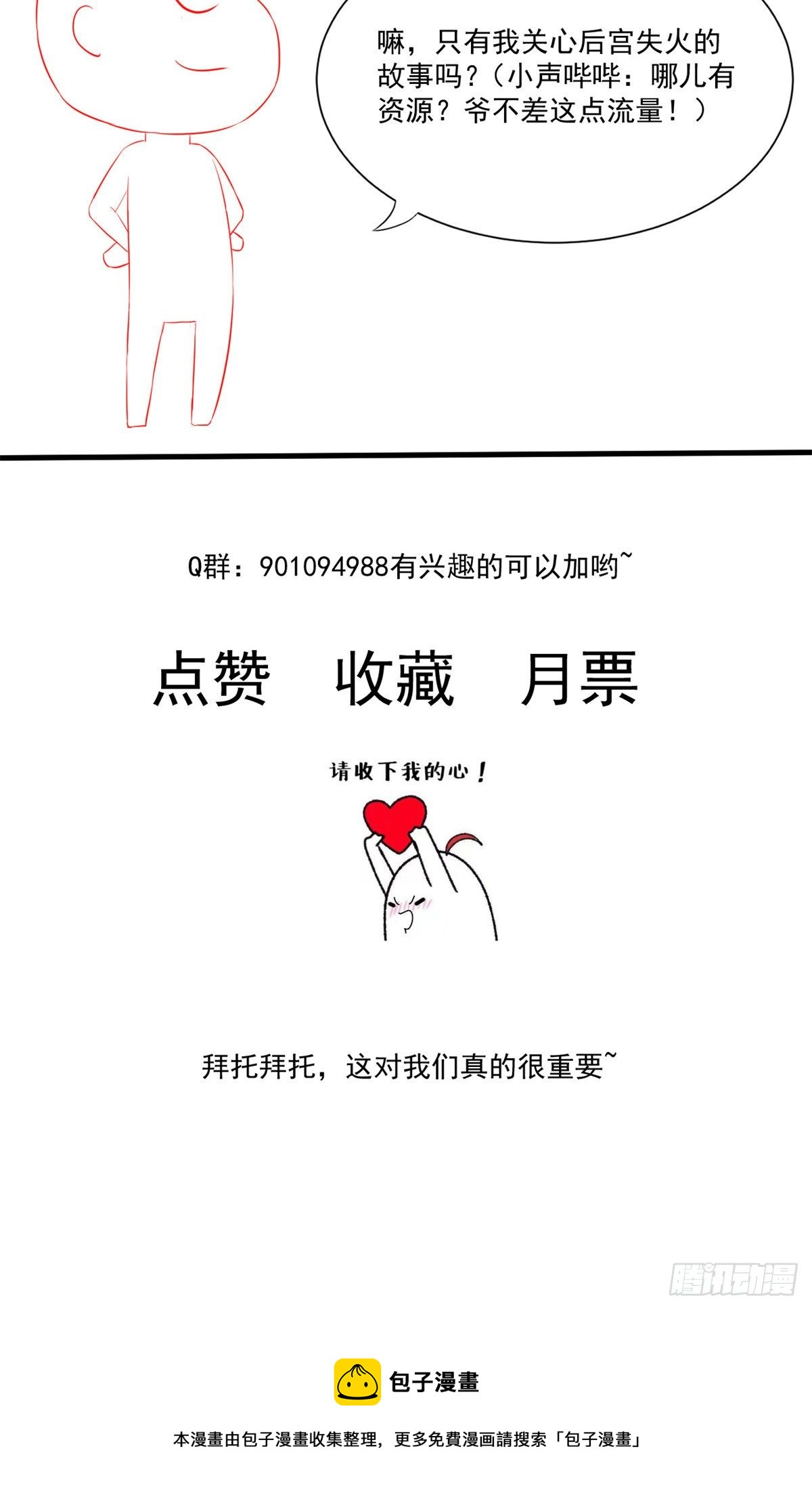 10 女明星徐若韵72