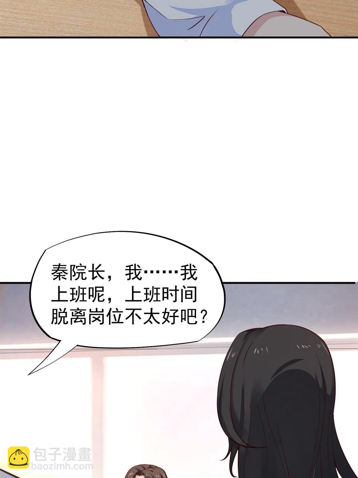 51 魔女孟熙22