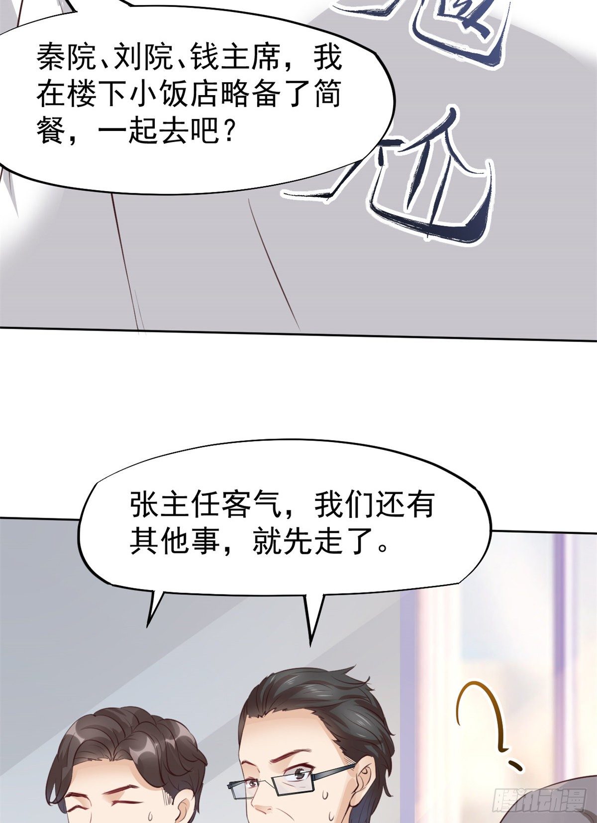 20 悸动5