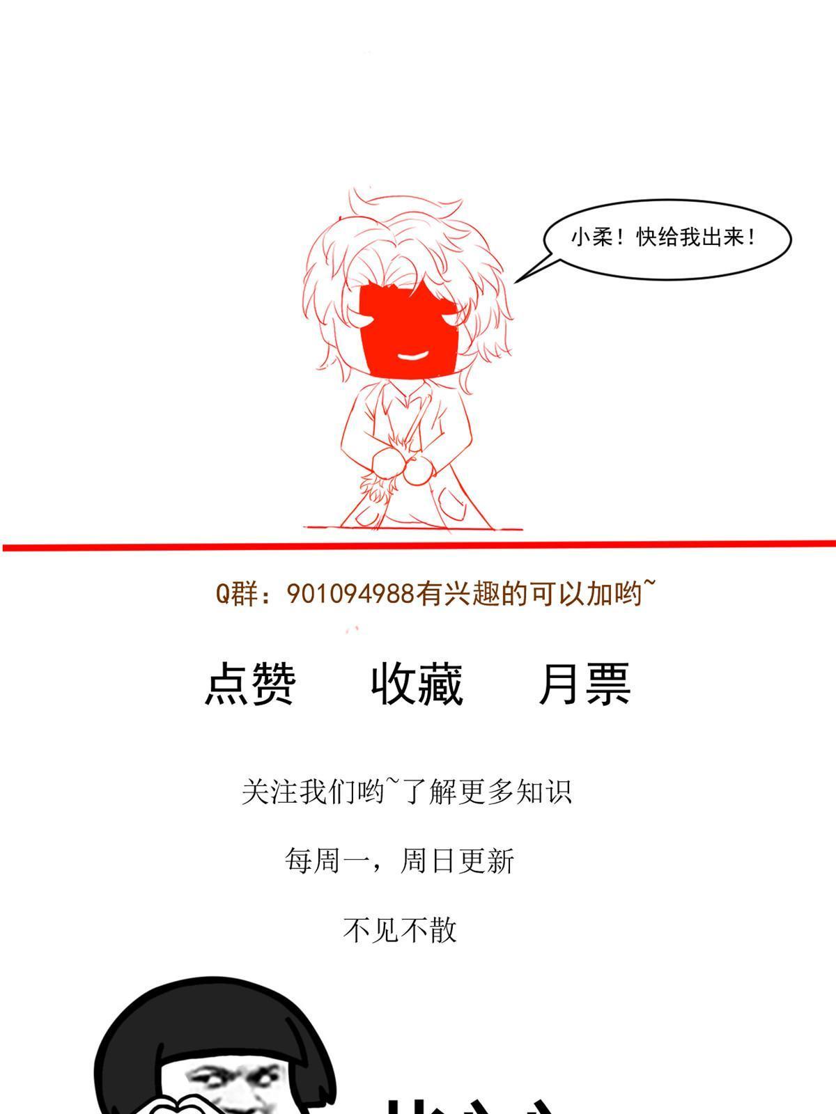 73“丑媳”见公婆55
