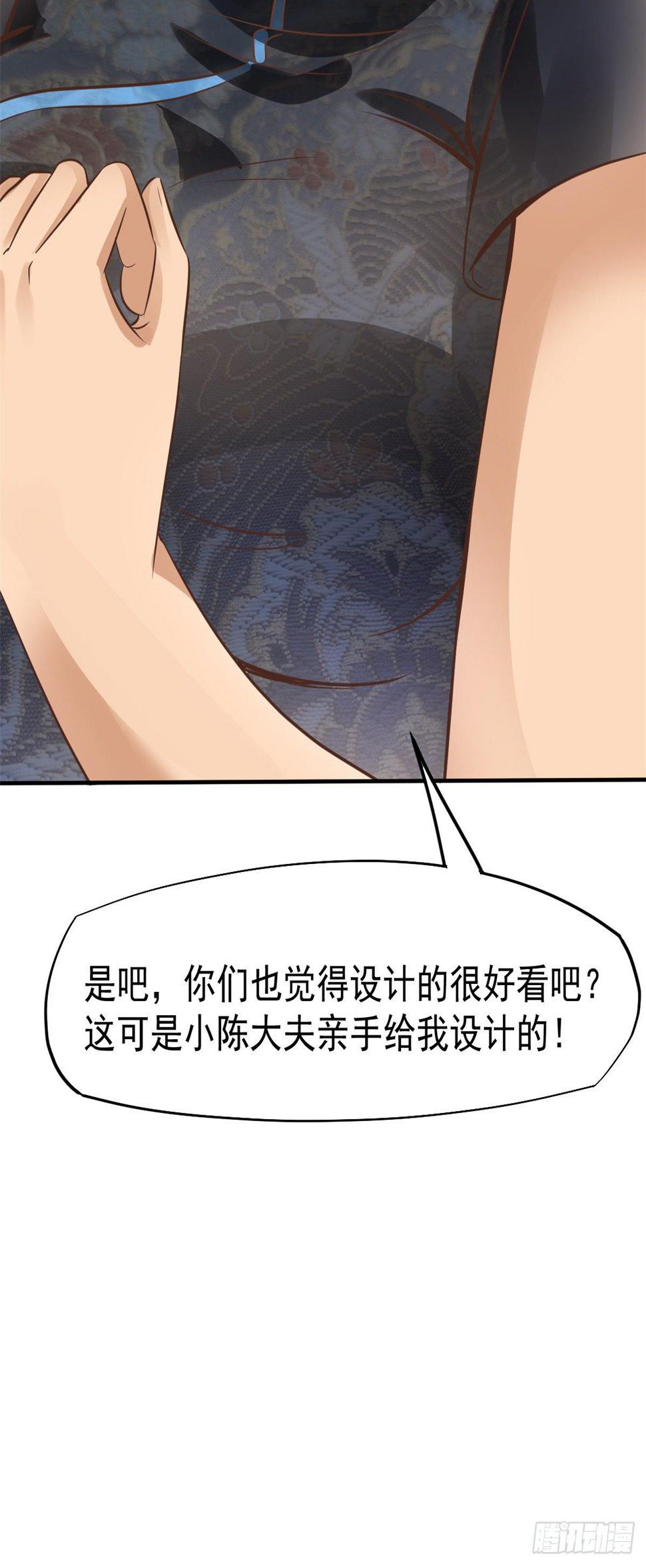 24 亿点点天赋41