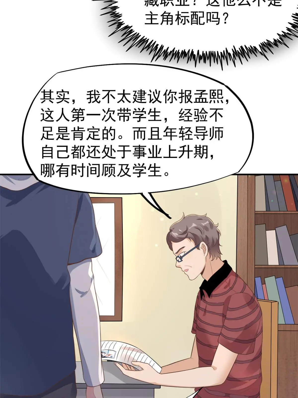 52 童颜22